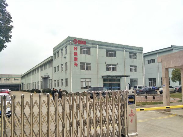 KASU LASER FACTORY 2