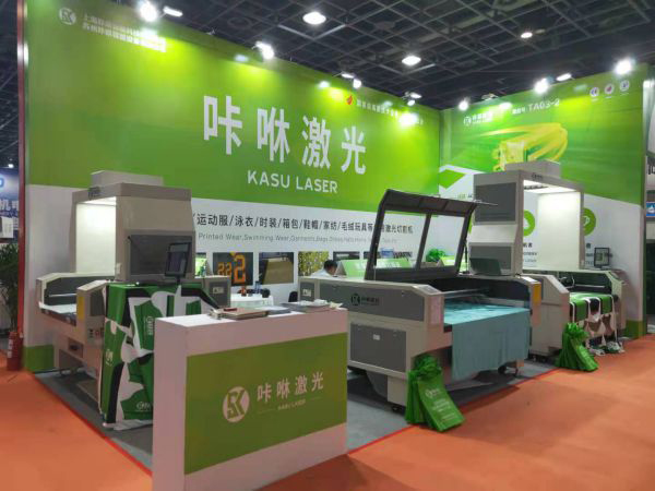 KASU LASER Exhibition