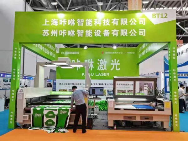 KASU LASER Exhibition 15_NANTONG_CISMA_