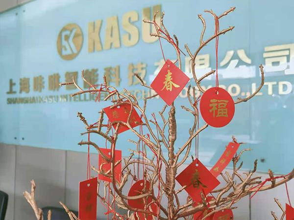 KASU_LASER_FACTORY