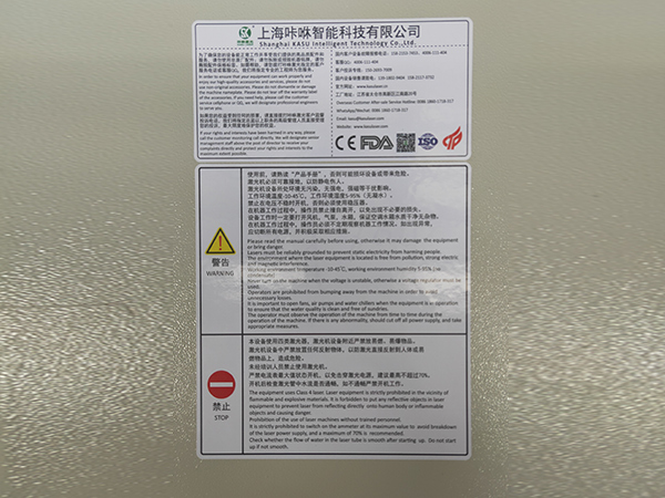 KASU_LASER_SAFE_STICKER-COMPANY INFO AND NOTIFICATION