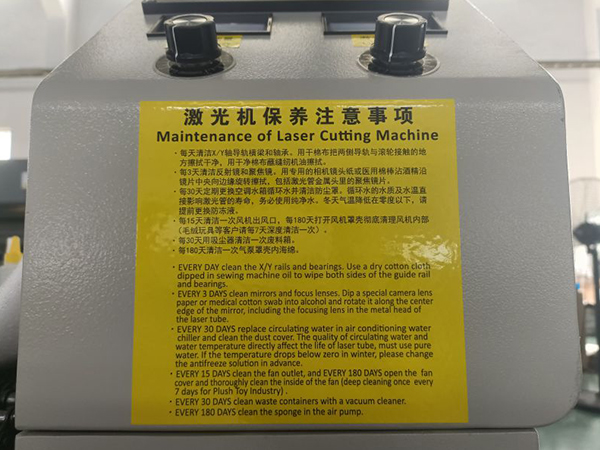 KASU_LASER_SAFE_STICKER_MAINTENANCE