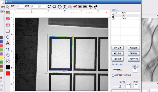 Vision Software of KASU KX Series CCD Laser Cutter